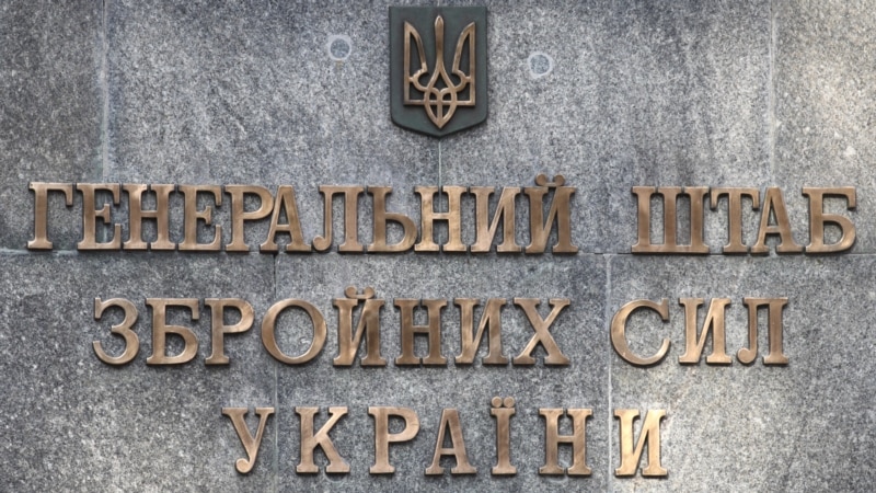 Генштаб ЗСУ звітує про удар по особовому складу російського «Рубікону»